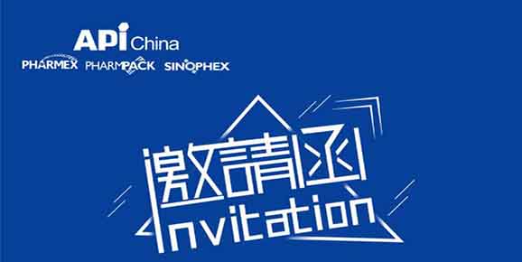 鸿生生物邀您一起参加2025重庆API展会